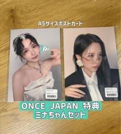 MISAMO「PLAY」ONCE JAPAN限定盤 トレカ NINAコンプセット - メルカリ