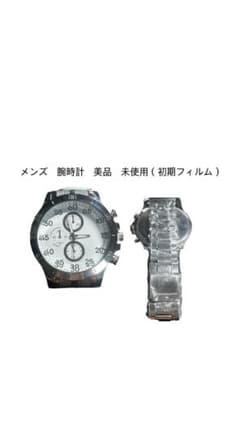 ア*バ様 【美品】メンズ　腕時計　シルバーのサムネイル