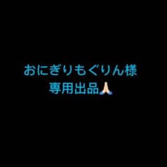 SHOW BY ROCK!! DOKONJOFINGER シングルのサムネイル