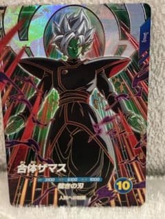 ドラゴンボールスーパーダイバーズ SDV8-029合体ザマス GDR - メルカリ