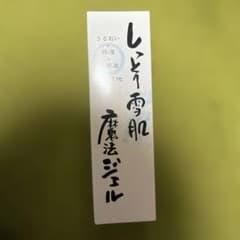 しっとり雪肌魔法ジェル〈ジェルクリーム〉60gのサムネイル