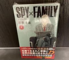 SPY×FAMILY スパイファミリー 初版 帯付き 新品未開封シュリンク付き