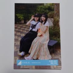 ア*ト様 日向坂46 生写真　絶対的第六感　MV衣装　正源司陽子&藤嶌果歩　コン m34801901498_1.jpg?1771857550