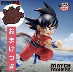 ドラゴンボール MATCH MAKERS 孫悟空 フィギュア おまけ有 魔人ブウのサムネイル
