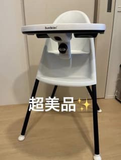 超美品　BabyBjorn ベビービョルン ハイチェア　ベビーチェア　ホワイト 超美品 BabyBjorn ベビービョルン ハイチェア ベビーチェア ホワイト