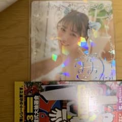 なぁさん専用のサムネイル