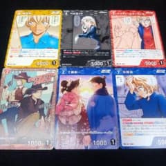コナンTCG大会限定プロモPR4種各1枚＋【工藤新一】【赤井秀一】各1枚