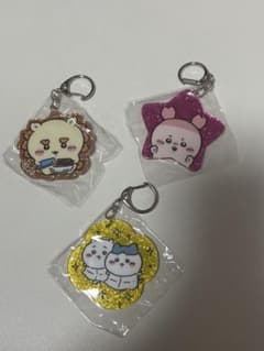 ちいかわ　ガチャガチャキーホルダーのサムネイル