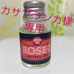 ローレル shiro アロマオイルローズⅡのサムネイル