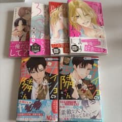 少女漫画 47冊セット まとめ売り 少女漫画 まとめ売り 6冊セット - メルカリ