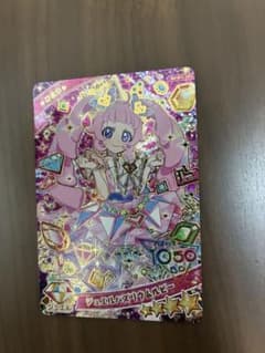 ひみつのアイプリ　ジュエルバズリウムルビー　ひまり　星４のサムネイル