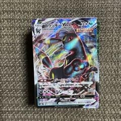 483】 ポケモンカード ソードシールド RR～RRR 161種 セット