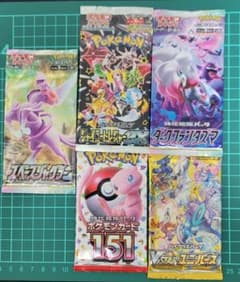【値下げしました】ポケモンカード バラパック 13種セットのサムネイル