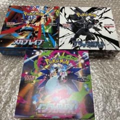 「ペリペリ付き」インフェルノX 、メガブレイブ、ブラックボルト3BOXセット