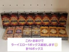 遊戯王 未開封BOXシュリンク付 まとめ売り - メルカリ