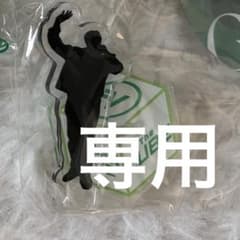 オレオ様専用のサムネイル