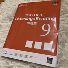 公式TOEIC Listening & Reading 問題集 9のサムネイル