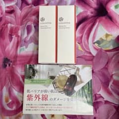 LIALUSTER Natural Bio Cleansing Serumのサムネイル