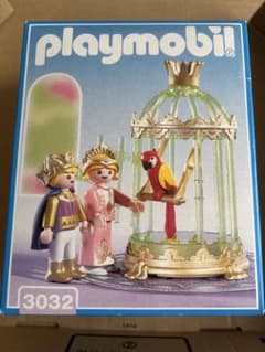 Unopened Playmobil 3032 Prince and Princess Parrot Figure