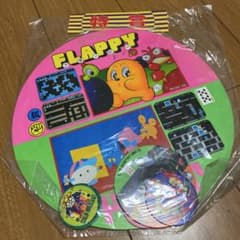 レトロ大判面子 FLAPPY（フラッピー）が描かれています。のサムネイル