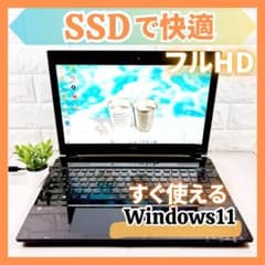 超美品】NEC LaVie｜Core i3＆メモリ8GB｜初心者・日常使いに