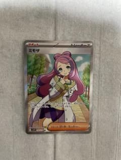 【完美白】ミモザsrのサムネイル