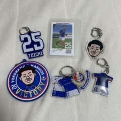横浜F・マリノス 鈴木冬一選手　グッズ6点セットのサムネイル