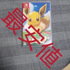 ポケットモンスター Let's Go! イーブイのサムネイル