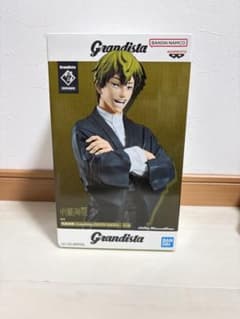 呪術廻戦Grandista 禪院直哉 フィギュア