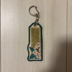 ヨルシカ 一人称 キーホルダー 忘れてください - メルカリ