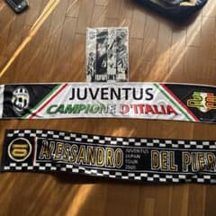 JUVENTUS DEL PIERO マフラー 2005年日本ツアーのサムネイル