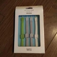 Wiiリモコンストラップのサムネイル