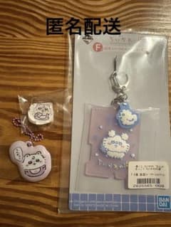 치이카와 모몬가 3점 SET