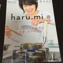 ms☆プロフ必読様 専用ですのサムネイル
