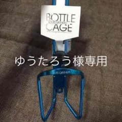 ゆうたろう様専用のサムネイル