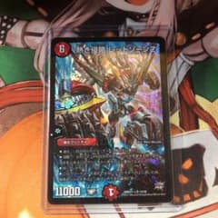 レッドゾーンzのサムネイル