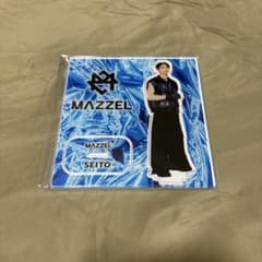 MAZZEL SEITO アクリルスタンド - メルカリ