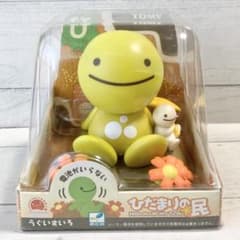 白緑ウィリデ　微高レート　レアキャラスリーブ付き24時間以内発送　メルカリ便 季節限定品（秋）】 TOMY のほほん族 ひだまりの民 ソーラー うぐいす