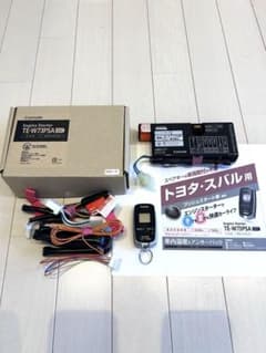 Carmate エンジンスターター TE-W73PSA TE154 TE202のサムネイル