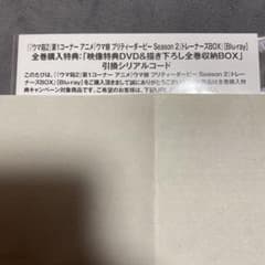 ウマ箱2 第1コーナーのサムネイル
