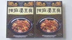 陳麻婆豆腐 2箱 - メルカリ