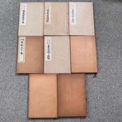 囲碁 希少本】8冊セット 昭和初期 戦前 古書 古本 - メルカリ