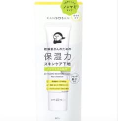 月*様 KANSOSAN 乾燥さん 保湿力スキンケア下地 ノンケミカルのサムネイル