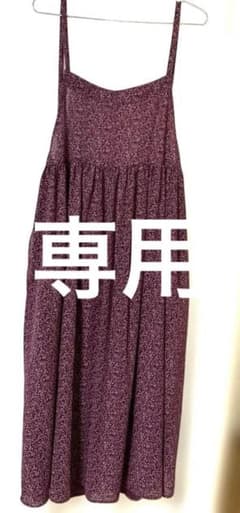 花柄キャミソールロングワンピース ふんわり可愛い　未使用に近いのサムネイル