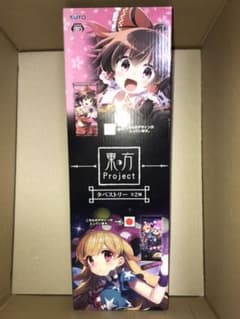 クラウンピース 東方 タペストリーのサムネイル