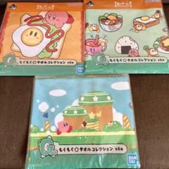 별의 커비 이치 반 쿠지 PUPUPU GOURMET G상 타월 3장