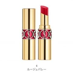 YSL イブサンローラン ルージュ 口紅のサムネイル