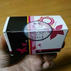 《未使用、未開封》ケノン カートリッジのサムネイル