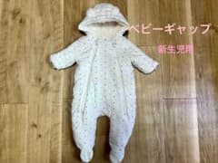 ベビーギャップ　ジャンプスーツ　カバーオール　新生児のサムネイル