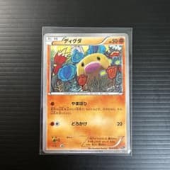 ポケモンカード ディグダ 028/072 20th コミヤトモカズ - メルカリ